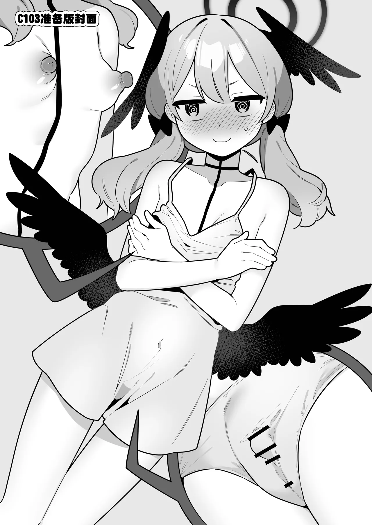 [Futsu-no-Tapioca-Yasan (Futatsuno-Peanuts)] Koharu-chan wa Seichouki! (Jou) | 小春酱现在可是在发欲期！！ (Blue Archive) [Chinese] [白杨汉化组] [Digital] 图片编号 5