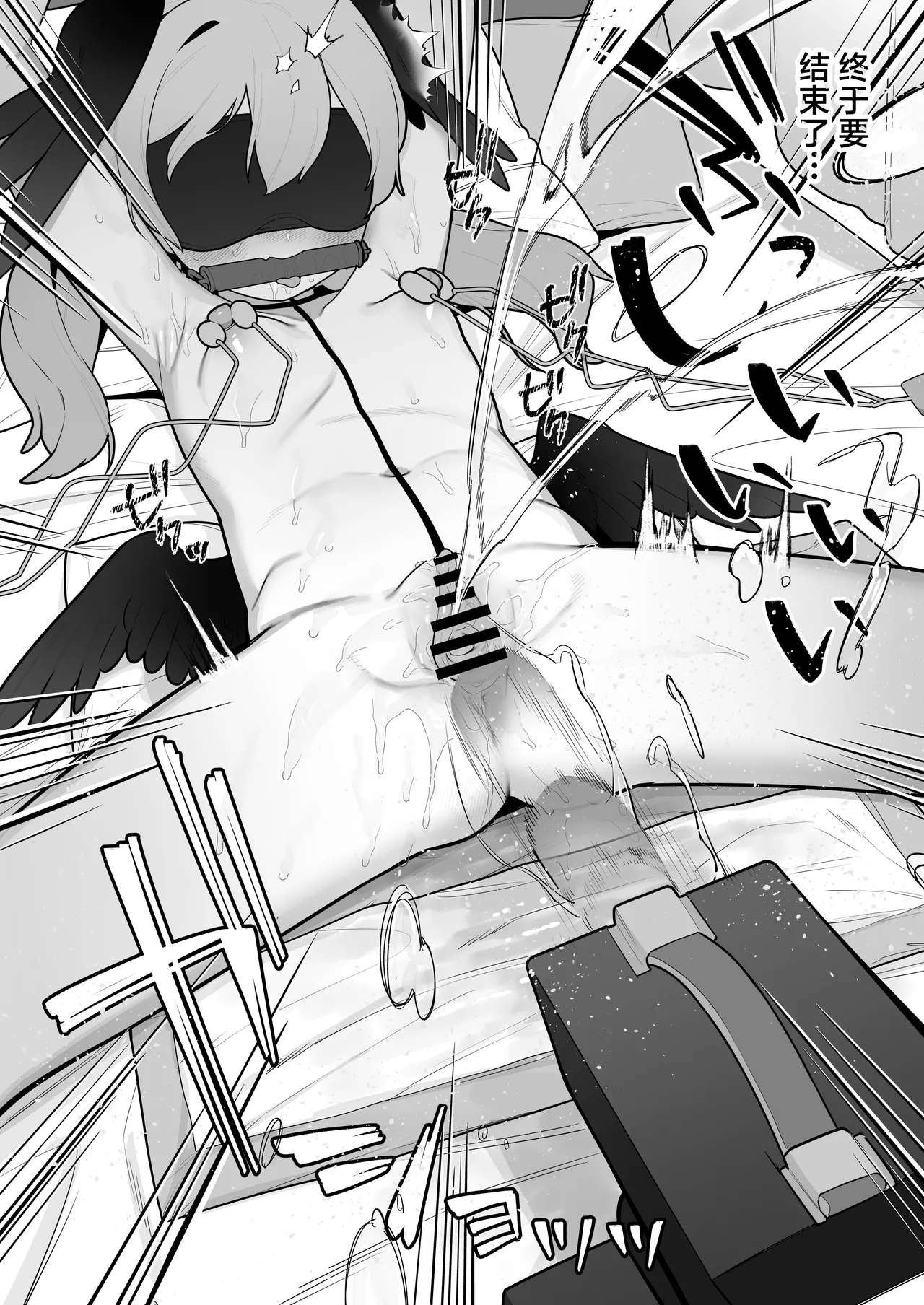 [Futsu-no-Tapioca-Yasan (Futatsuno-Peanuts)] Koharu-chan wa Seichouki! (Jou) | 小春酱现在可是在发欲期！！ (Blue Archive) [Chinese] [白杨汉化组] [Digital] 图片编号 46