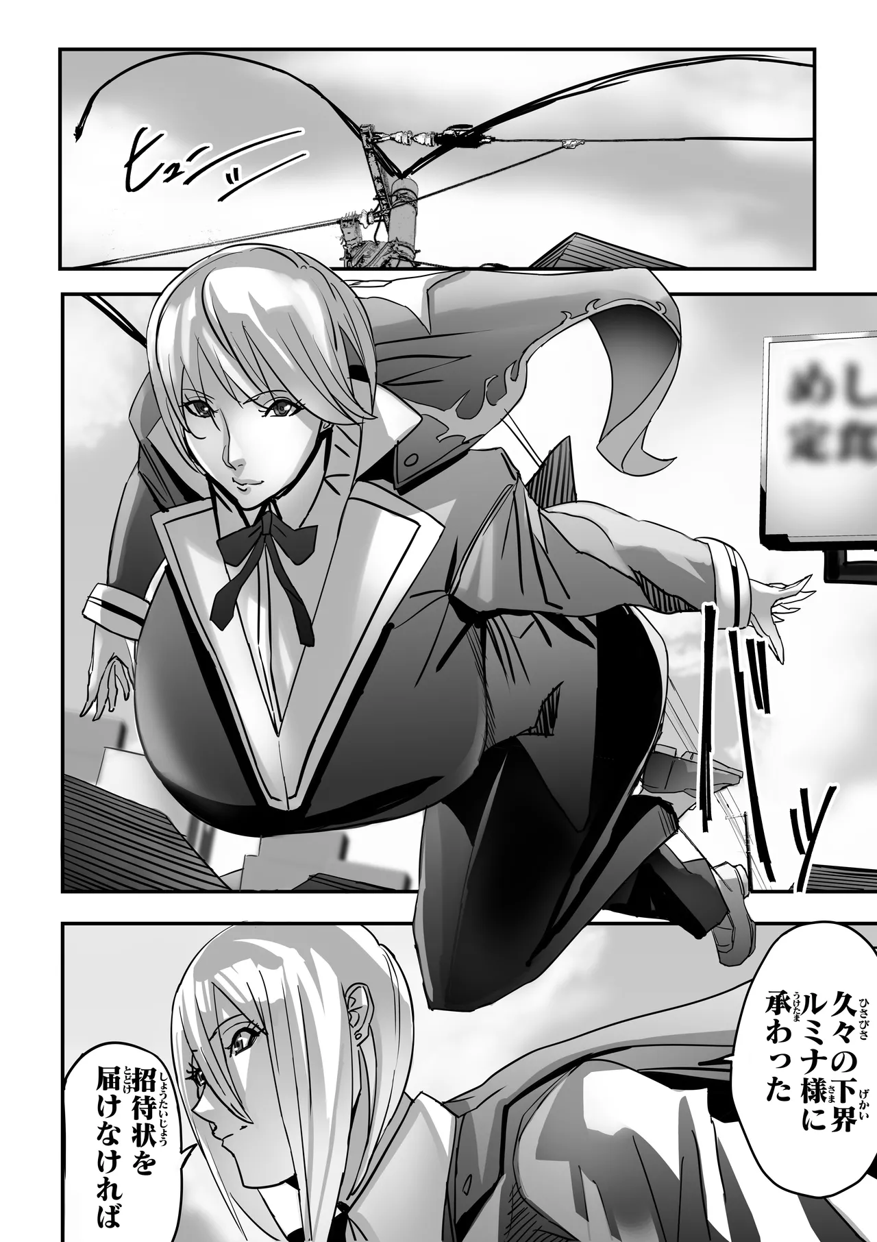 [Works makes evolution] Venus Mansion Episode 7 Second Half (Venus Mansion) [Digital] 9eme image