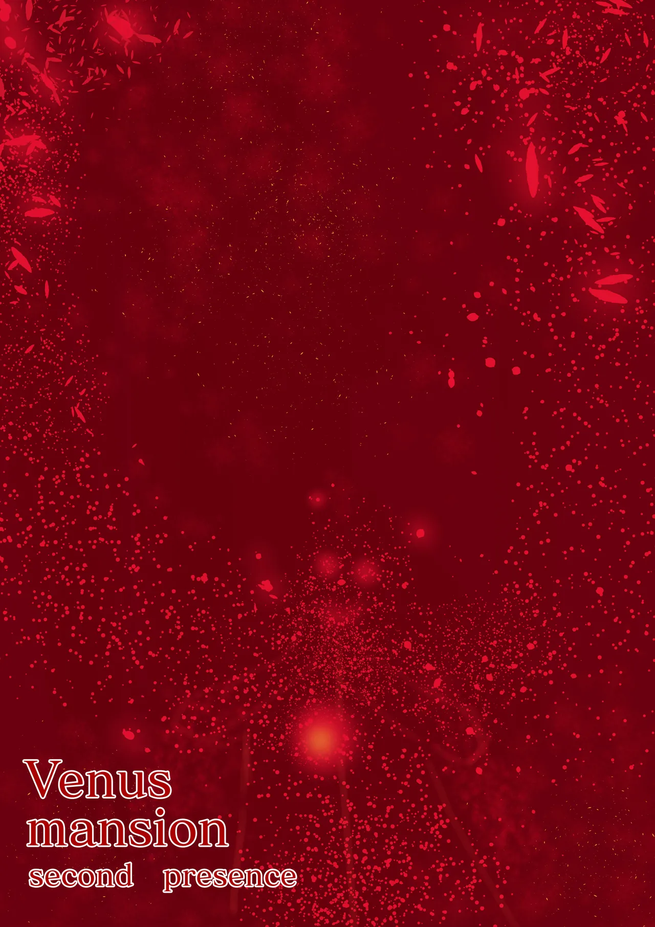 [Works makes evolution] Venus Mansion Episode 7 Second Half (Venus Mansion) [Digital] 138eme image