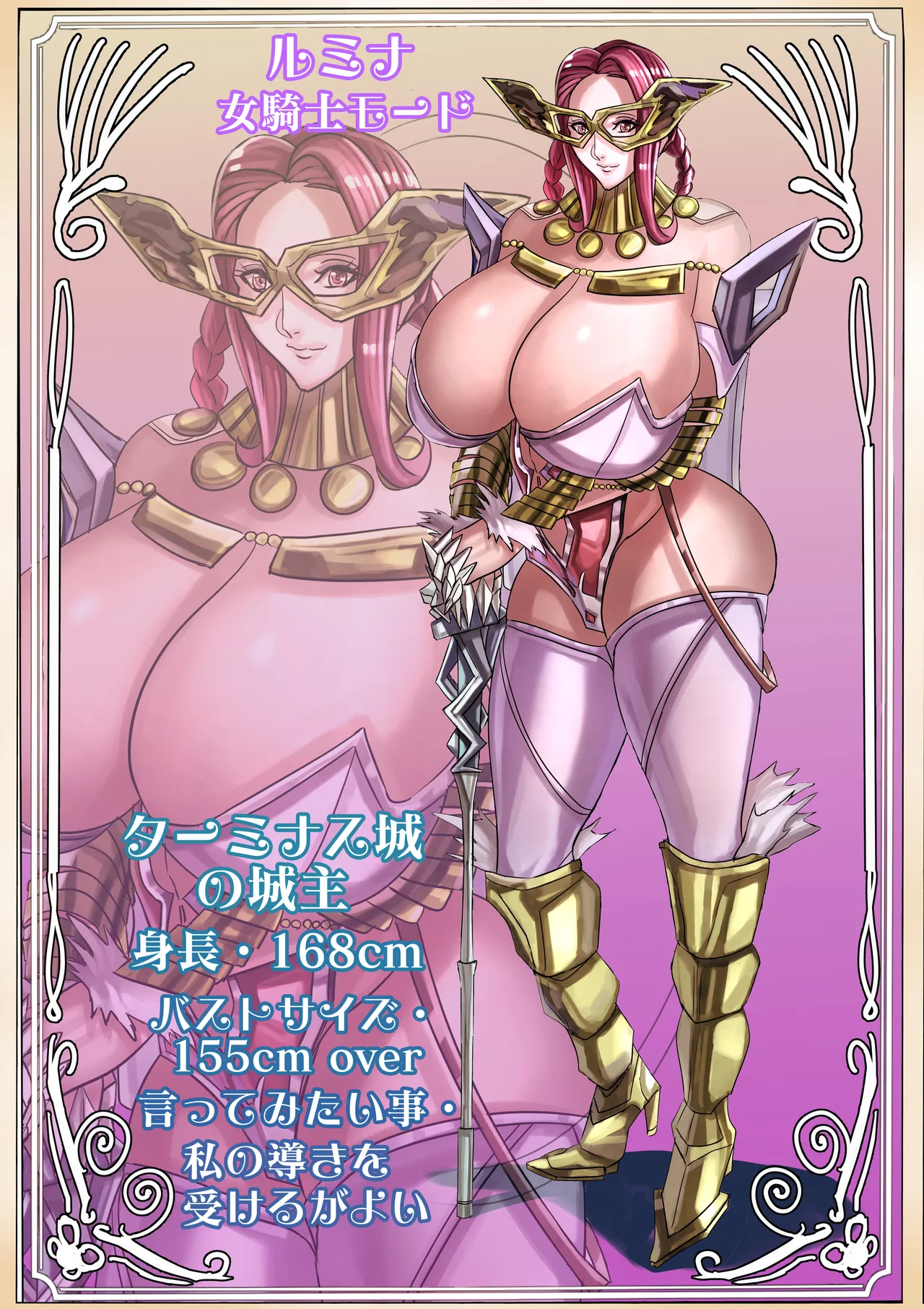 [Works makes evolution] Venus Mansion Episode 7 Second Half (Venus Mansion) [Digital] 141eme image