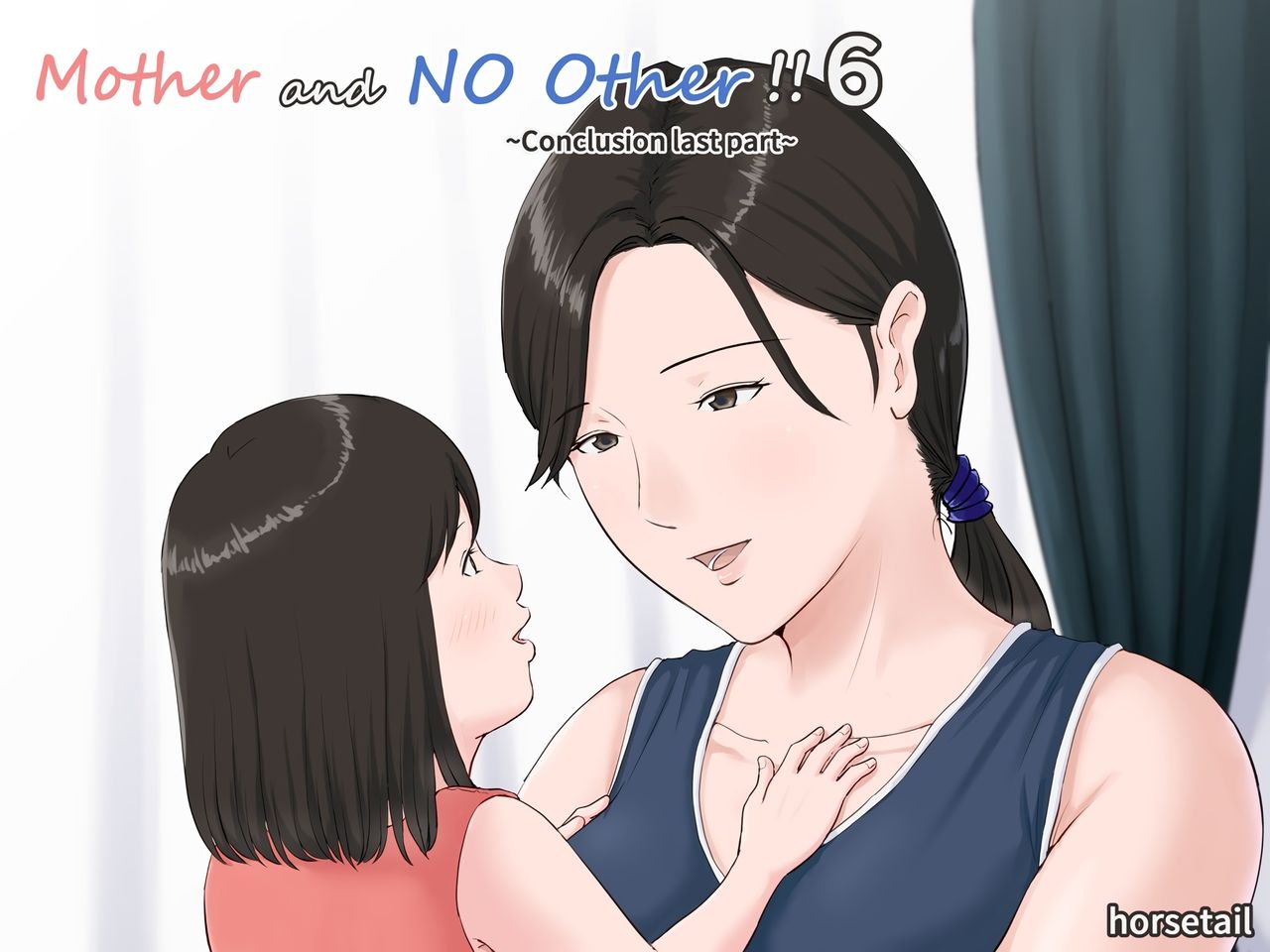 [Horsetail] Kaa-san Janakya Dame Nanda!! 6 Conclusion | Mother and No Other!! 6 Conclusion (Sample) [English] 画像番号 1