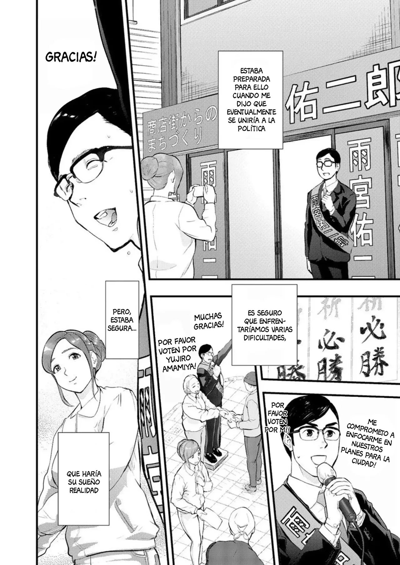 [Pink Taro] Chijoku Zuma ~Konna ni Nurasaretara Mou Gaman Dekinai... 1 | Esposa humillada ~ No Aguanto más si me Mojo Tanto... 1 [Spanish] [Anything] numero di immagine  7