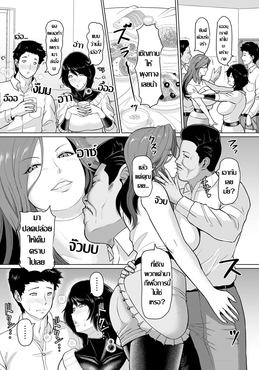 [ICE] Rinjin Koukan | สลับคู่ชวนเสียว..คู่ใหญ่วัยคะนอง (ANGEL Club 2019-05) [Thai ภาษาไทย] [Digital] изображение № 6