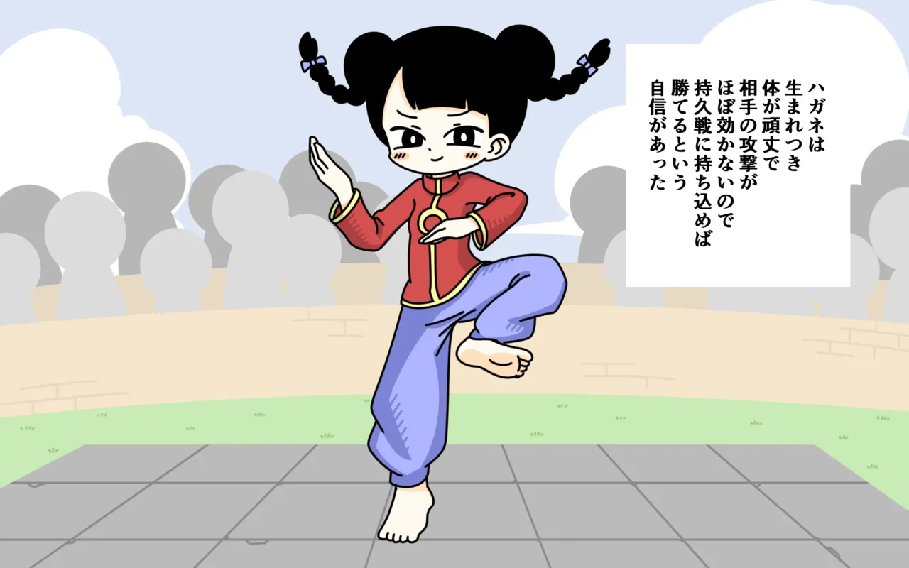 [Popeo (Marurou)] Zenra Butoukai Bildnummer 3