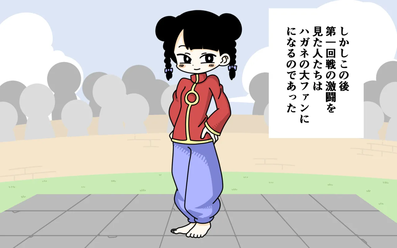 [Popeo (Marurou)] Zenra Butoukai Bildnummer 5