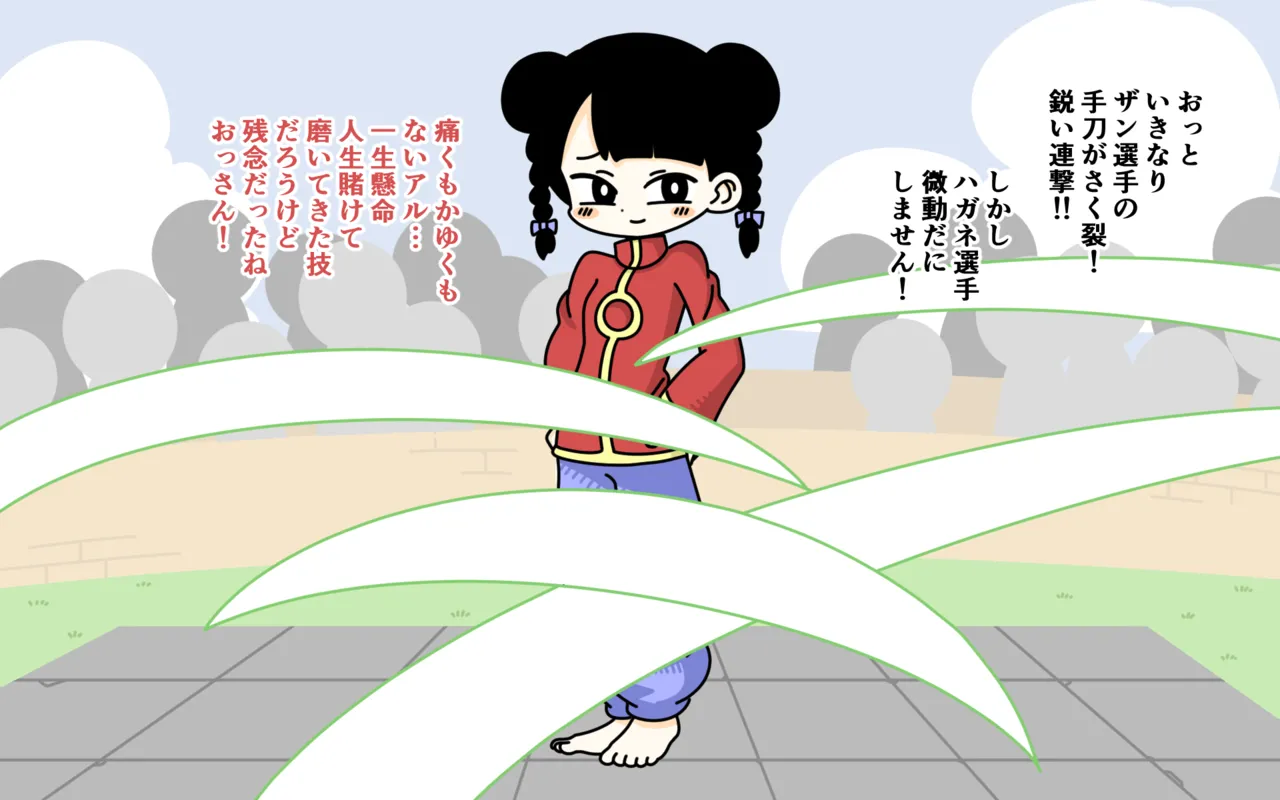 [Popeo (Marurou)] Zenra Butoukai Bildnummer 7