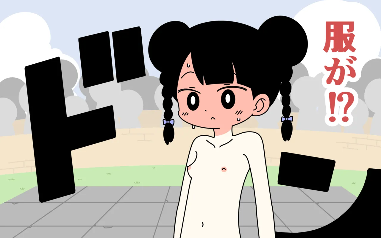 [Popeo (Marurou)] Zenra Butoukai Bildnummer 14