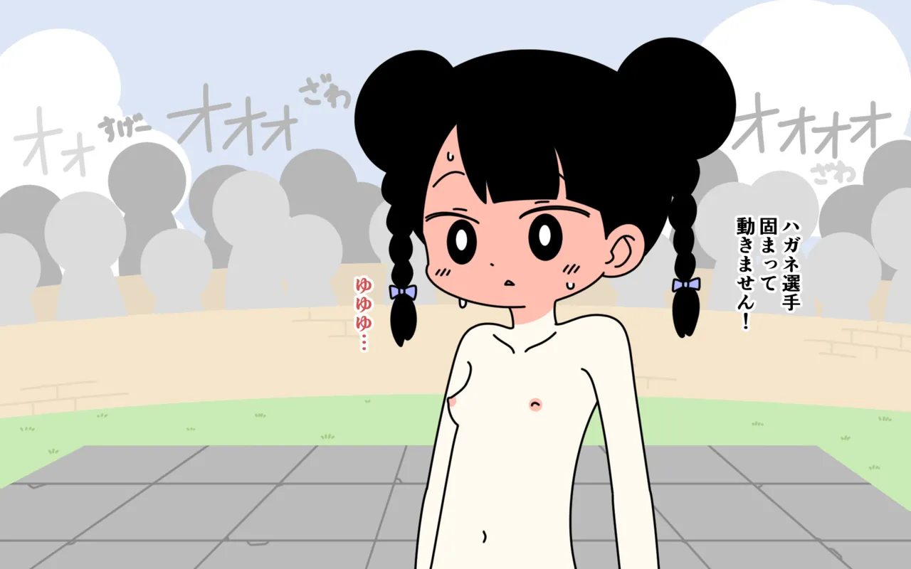 [Popeo (Marurou)] Zenra Butoukai Bildnummer 15