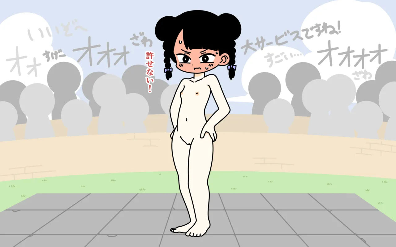 [Popeo (Marurou)] Zenra Butoukai Bildnummer 16