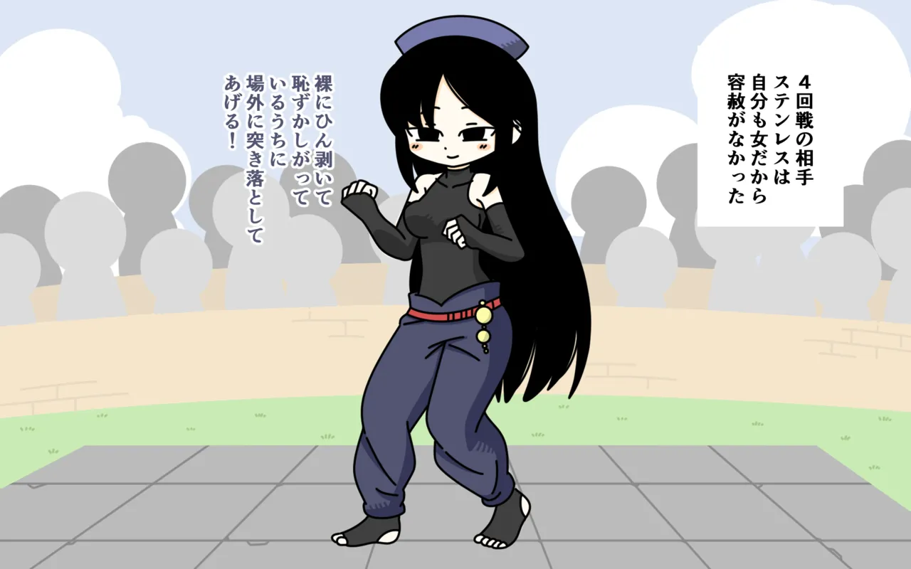 [Popeo (Marurou)] Zenra Butoukai Bildnummer 22