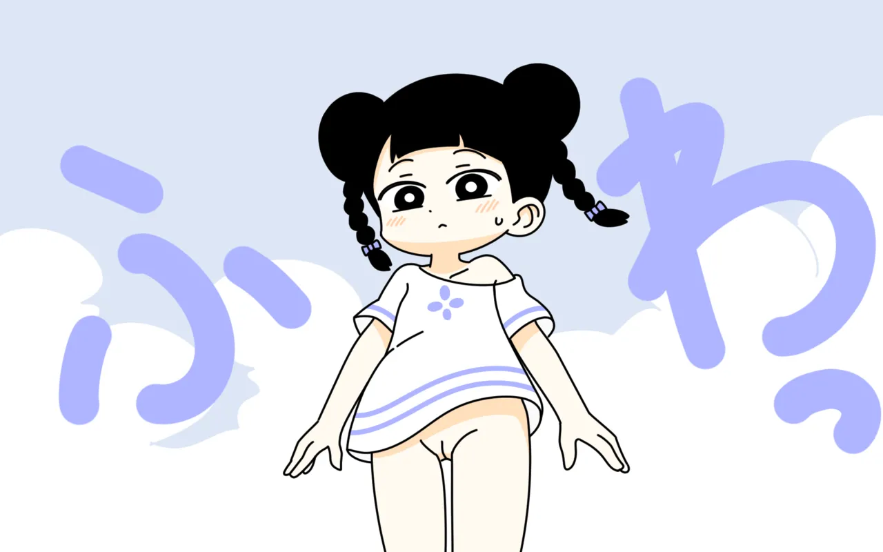 [Popeo (Marurou)] Zenra Butoukai Bildnummer 25