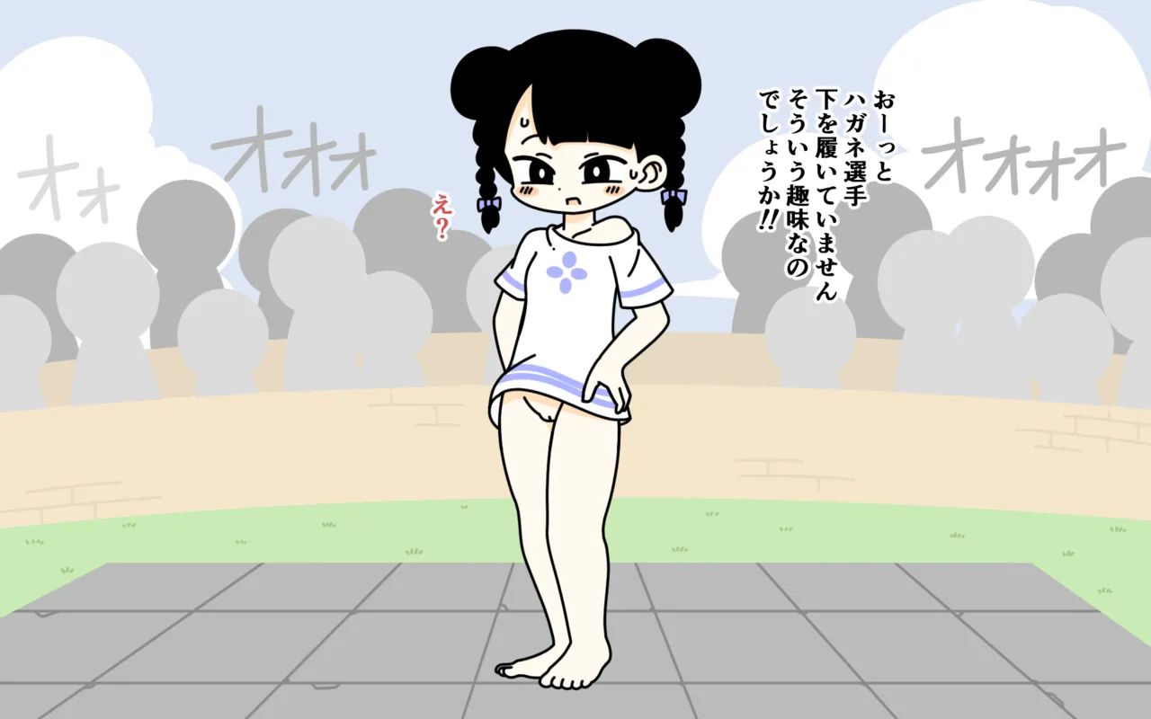 [Popeo (Marurou)] Zenra Butoukai Bildnummer 26