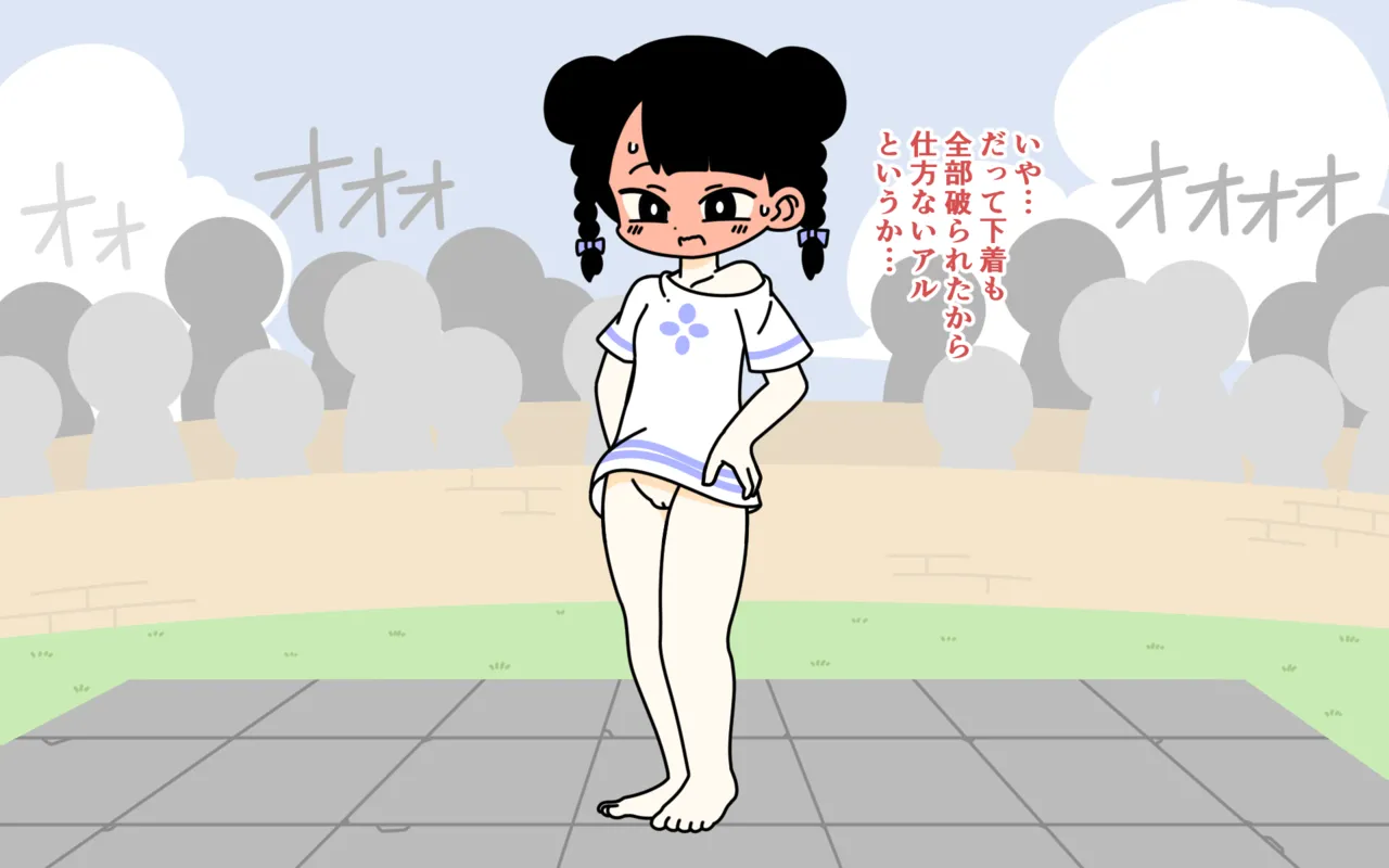 [Popeo (Marurou)] Zenra Butoukai Bildnummer 27