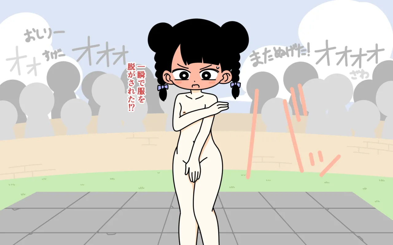 [Popeo (Marurou)] Zenra Butoukai Bildnummer 30