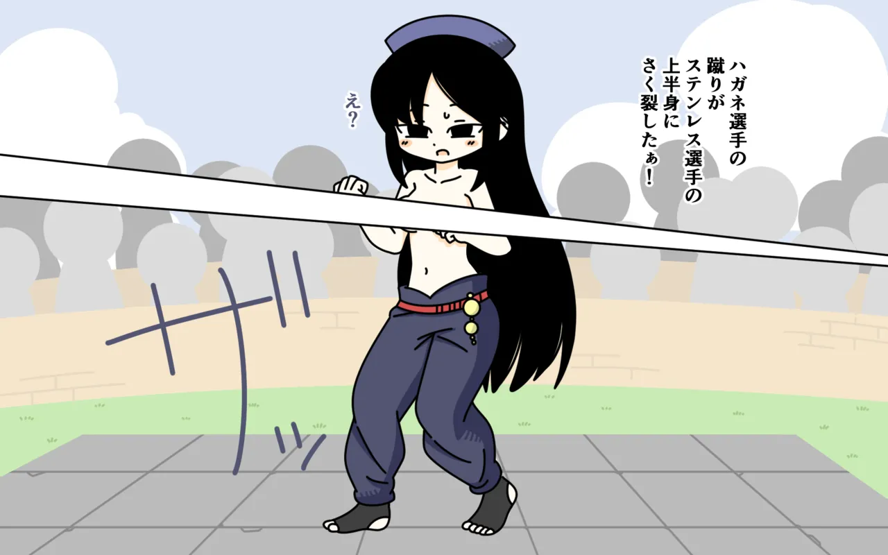 [Popeo (Marurou)] Zenra Butoukai Bildnummer 33