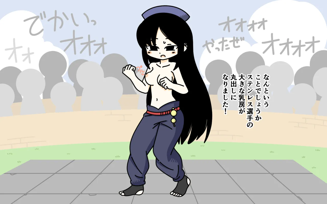 [Popeo (Marurou)] Zenra Butoukai Bildnummer 34