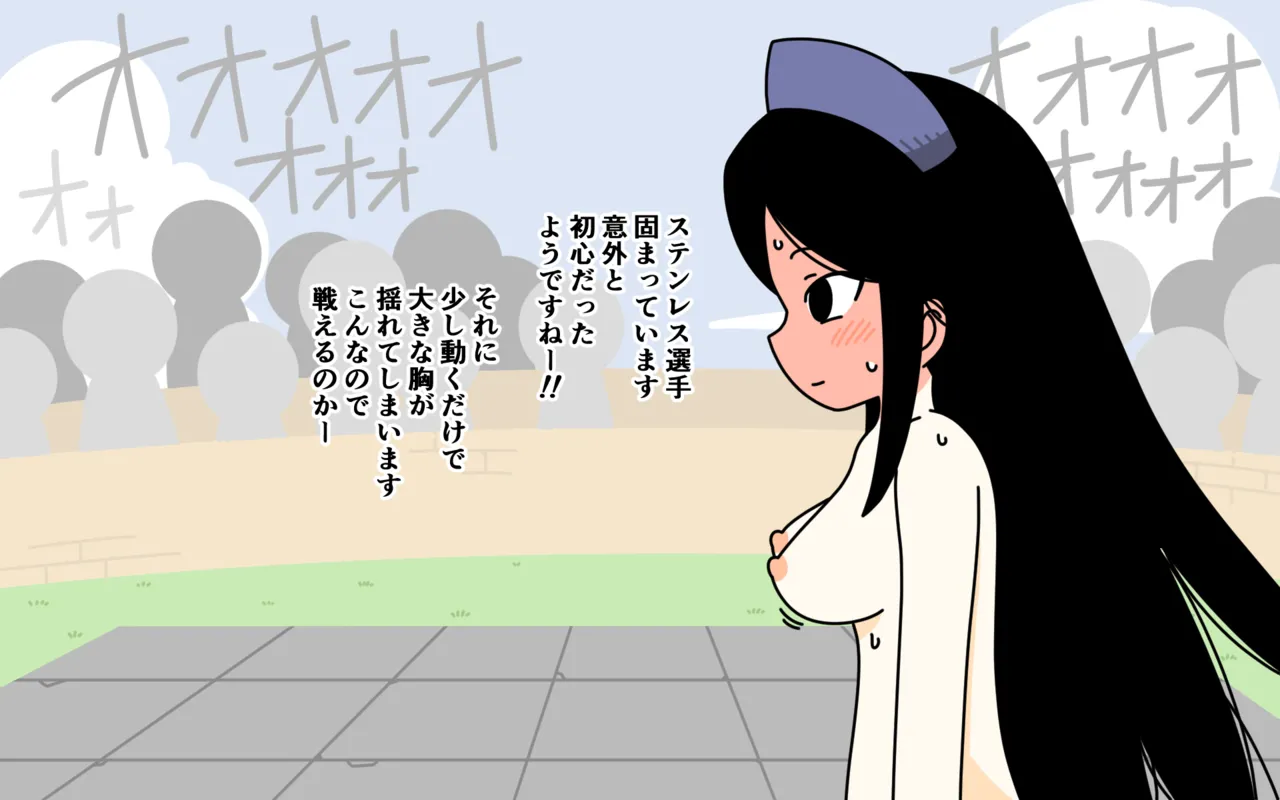 [Popeo (Marurou)] Zenra Butoukai Bildnummer 39