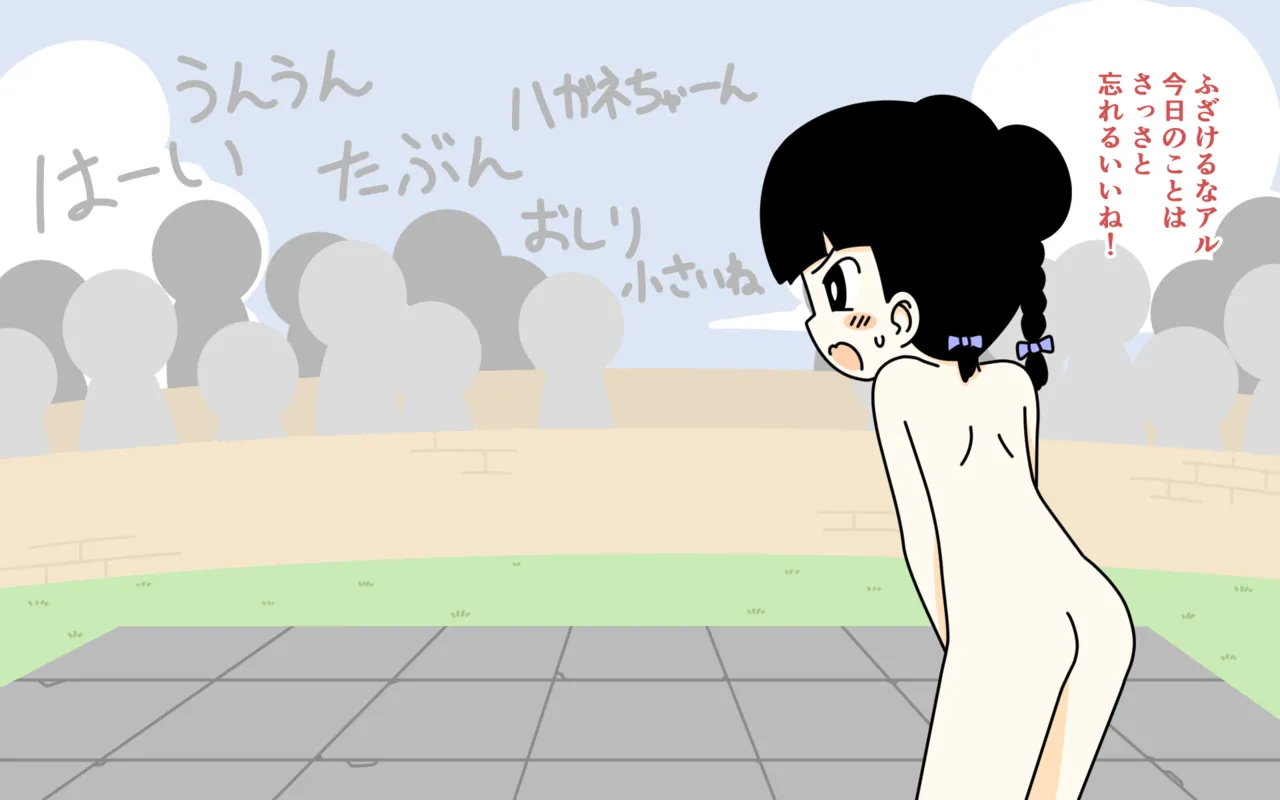 [Popeo (Marurou)] Zenra Butoukai Bildnummer 45