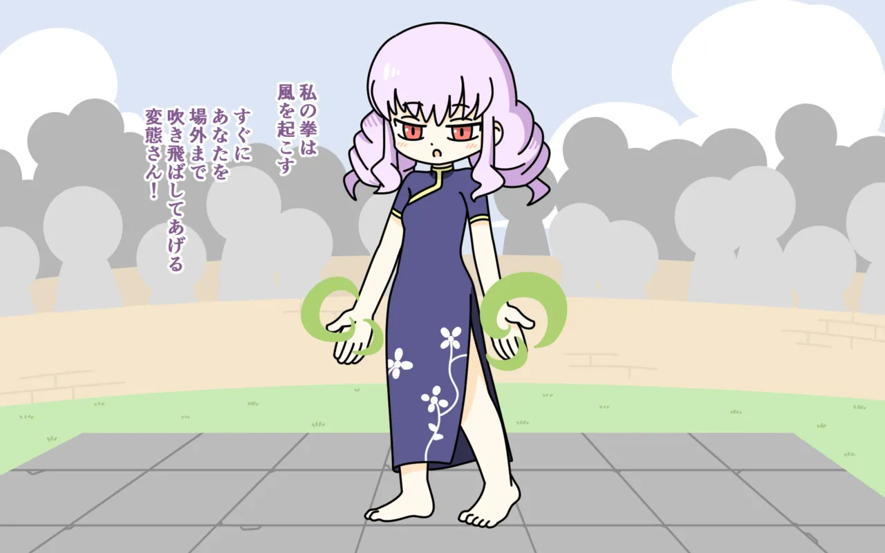 [Popeo (Marurou)] Zenra Butoukai Bildnummer 48