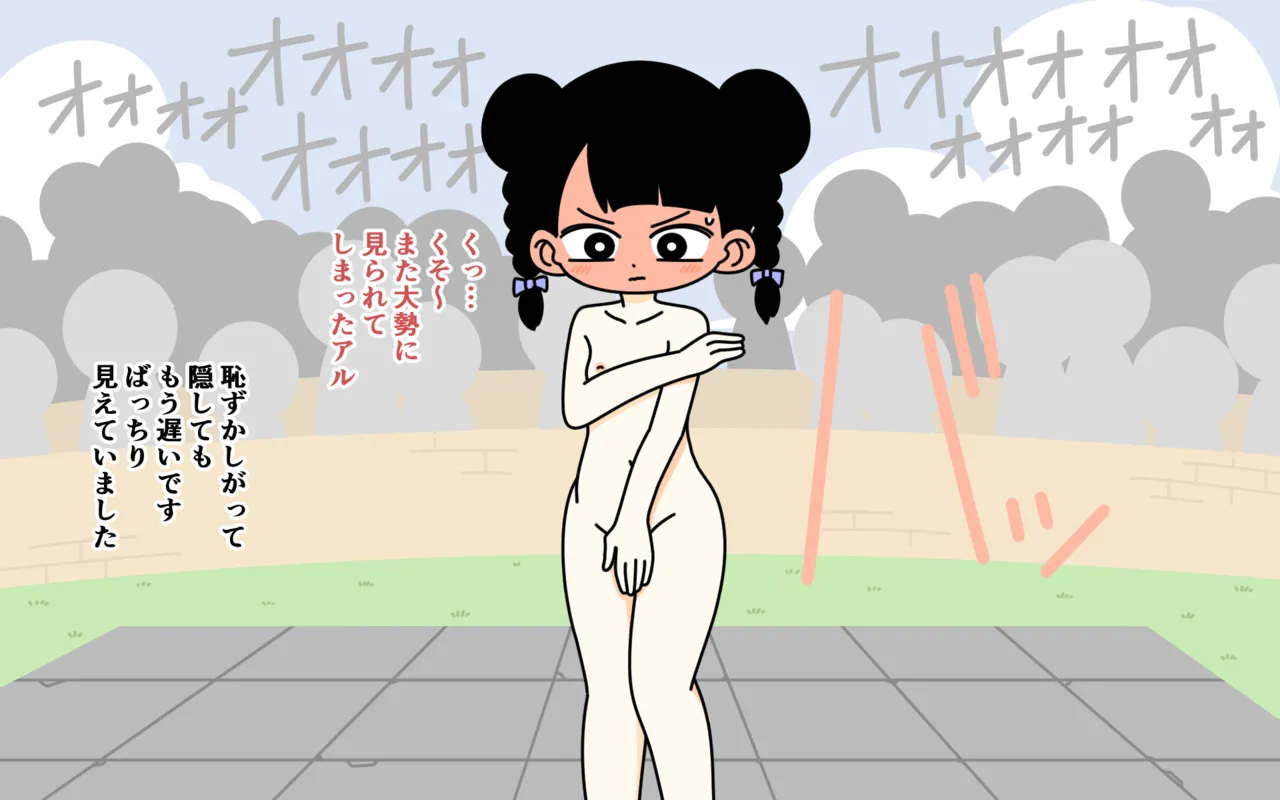 [Popeo (Marurou)] Zenra Butoukai Bildnummer 54