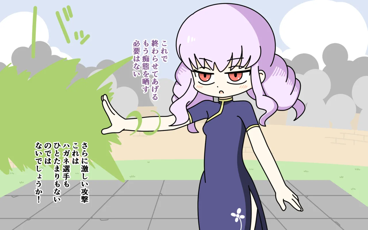 [Popeo (Marurou)] Zenra Butoukai Bildnummer 55