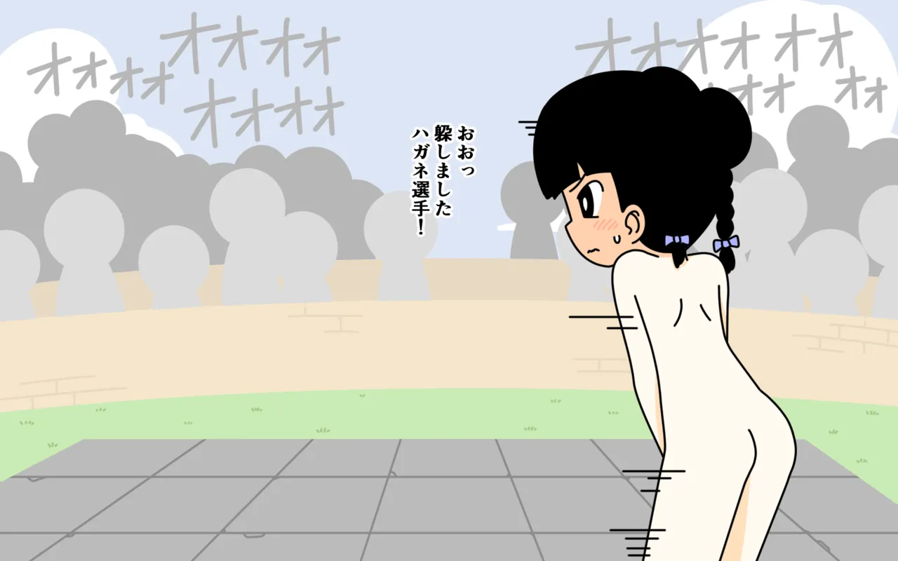 [Popeo (Marurou)] Zenra Butoukai Bildnummer 56