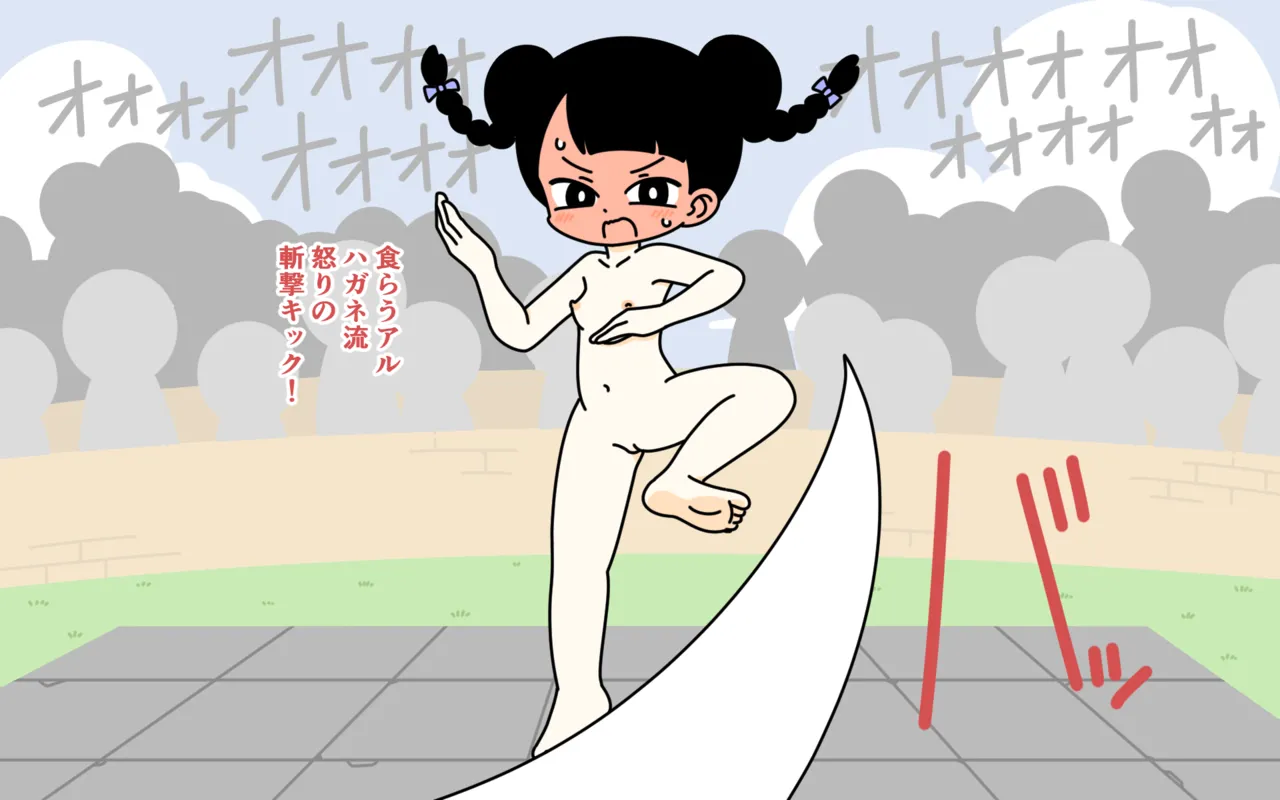 [Popeo (Marurou)] Zenra Butoukai Bildnummer 58