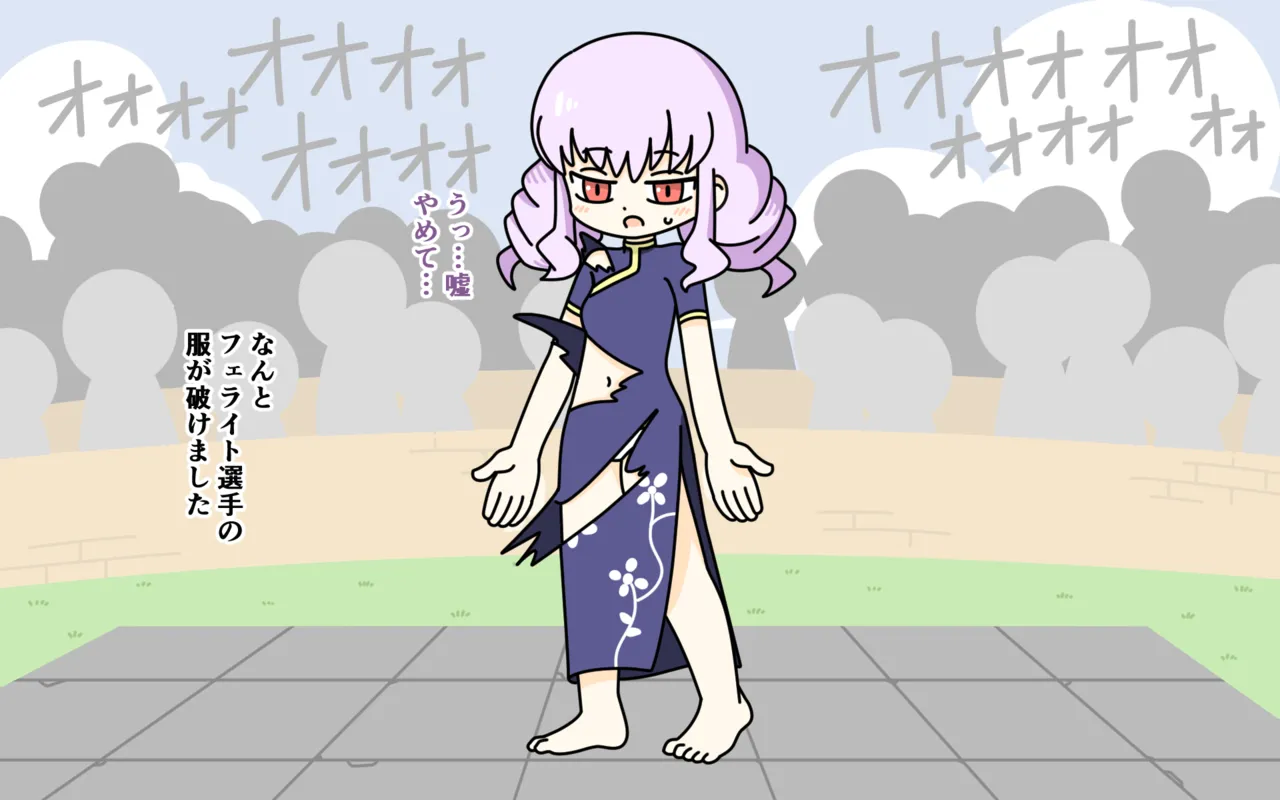 [Popeo (Marurou)] Zenra Butoukai Bildnummer 60