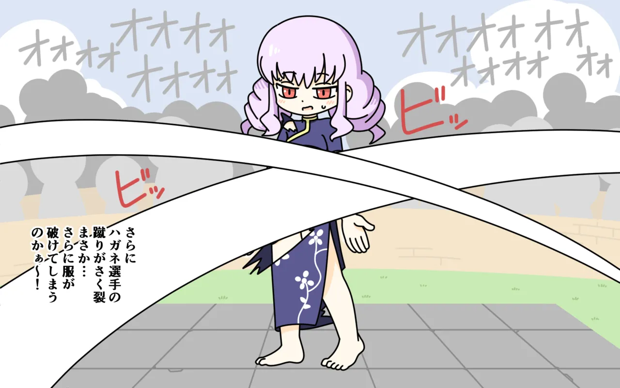 [Popeo (Marurou)] Zenra Butoukai Bildnummer 61