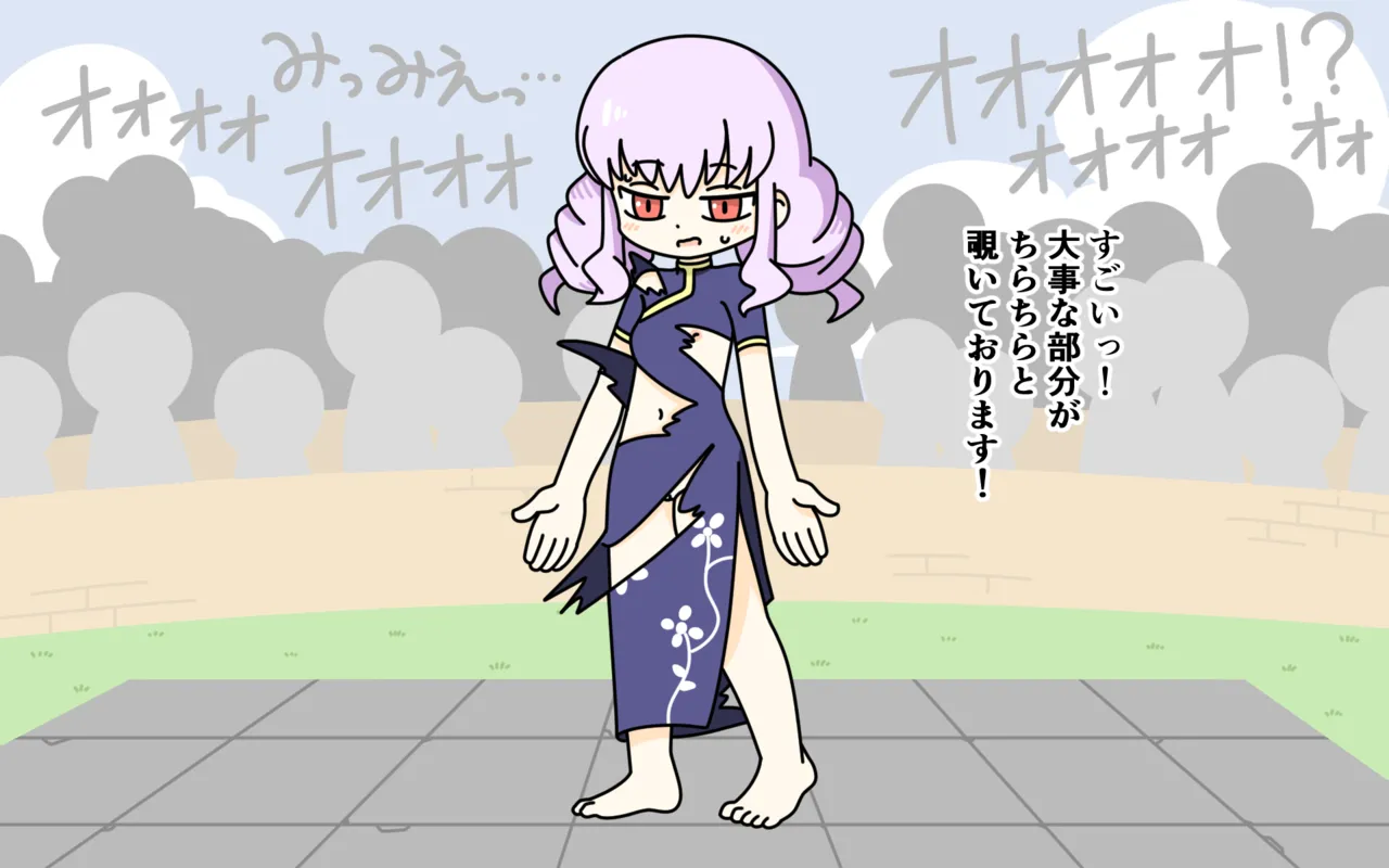 [Popeo (Marurou)] Zenra Butoukai Bildnummer 62