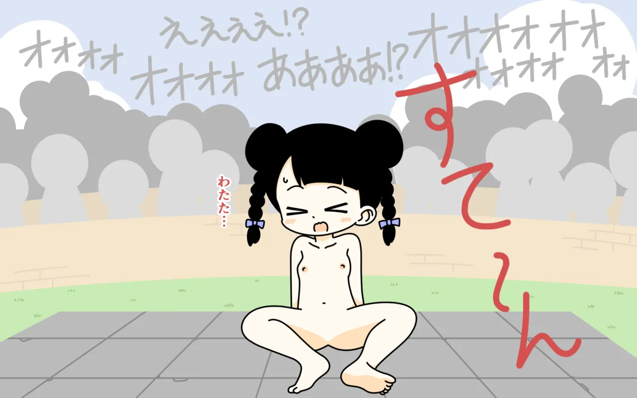 [Popeo (Marurou)] Zenra Butoukai Bildnummer 70