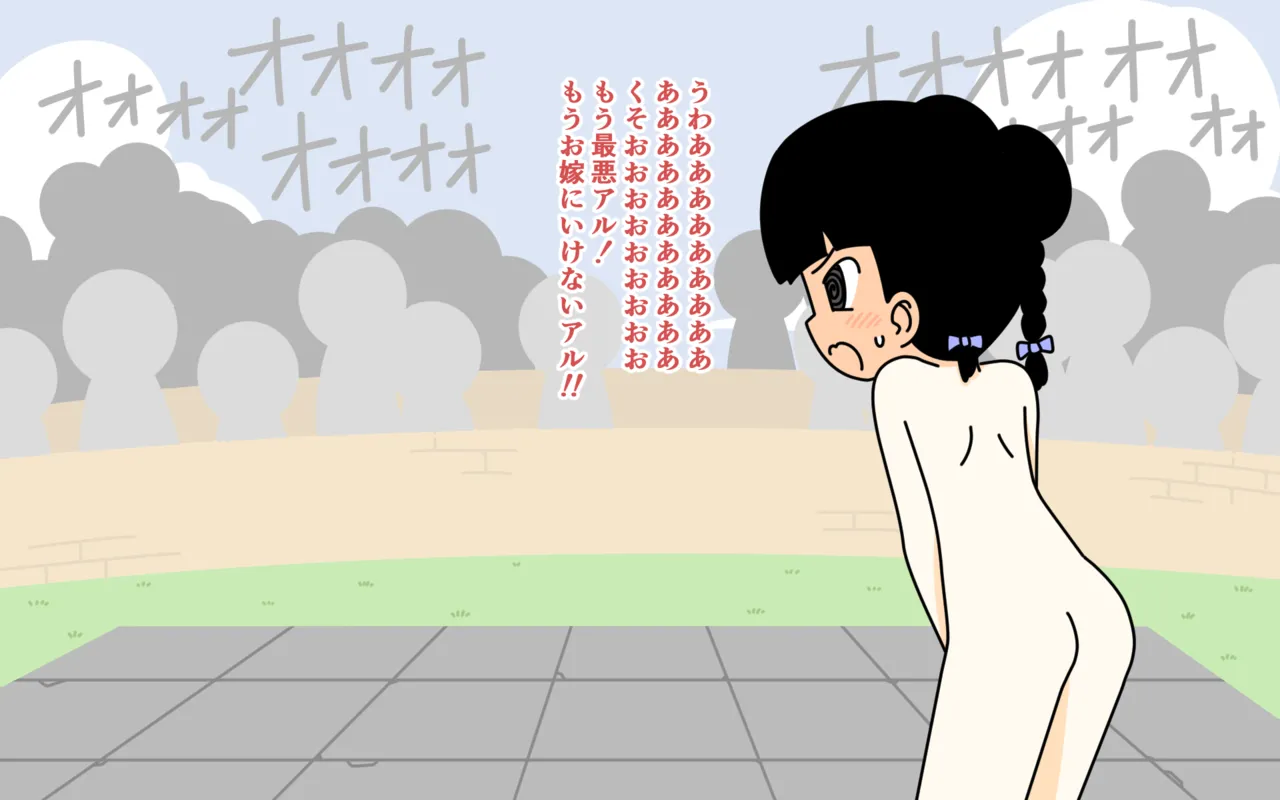 [Popeo (Marurou)] Zenra Butoukai Bildnummer 74