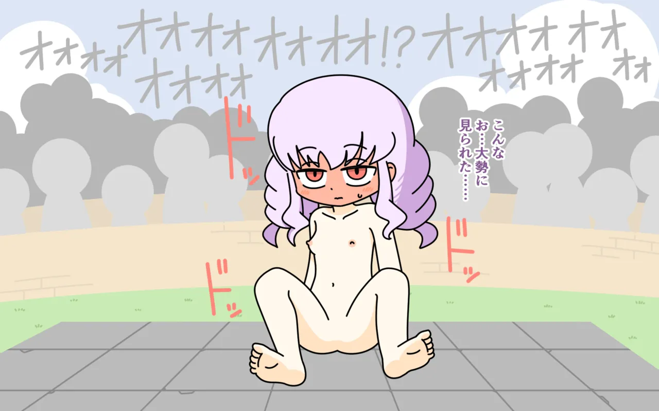 [Popeo (Marurou)] Zenra Butoukai Bildnummer 80