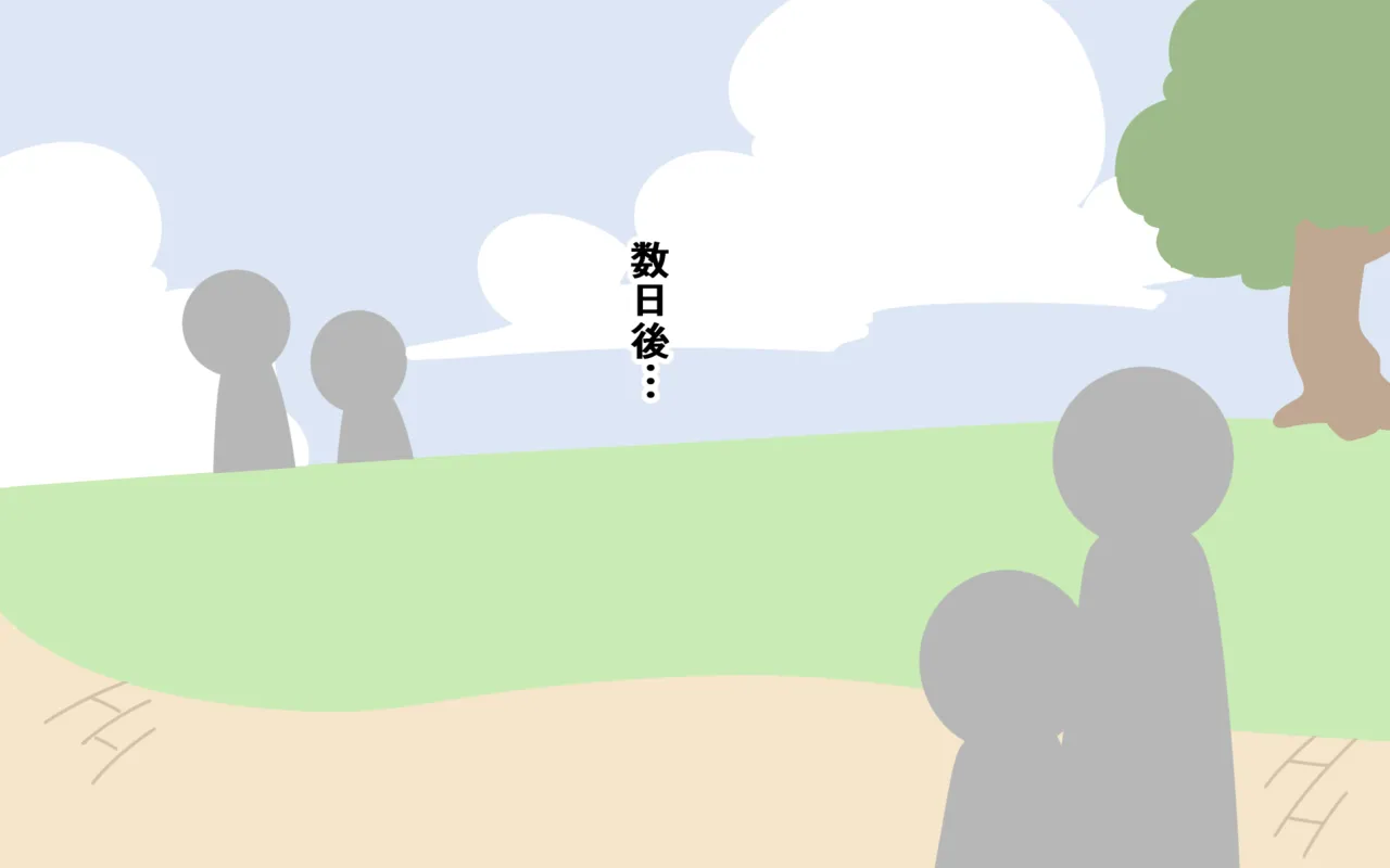 [Popeo (Marurou)] Zenra Butoukai Bildnummer 93