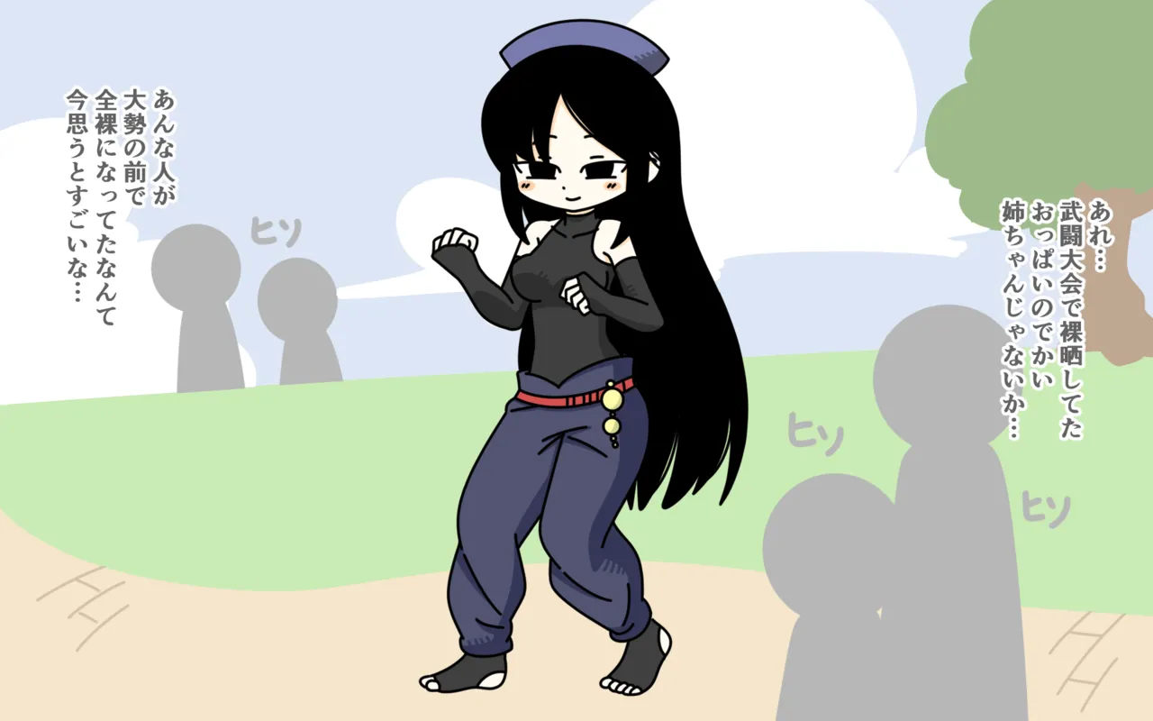 [Popeo (Marurou)] Zenra Butoukai Bildnummer 94