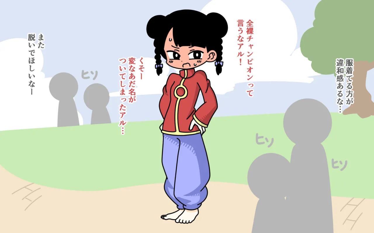 [Popeo (Marurou)] Zenra Butoukai Bildnummer 99