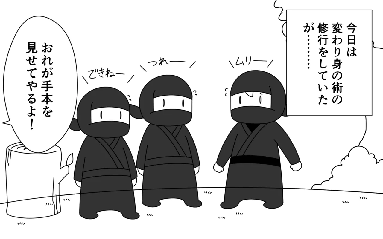 [Popeo (Marurou)] Ninja Gakuen no Arisa-chan Bildnummer 3