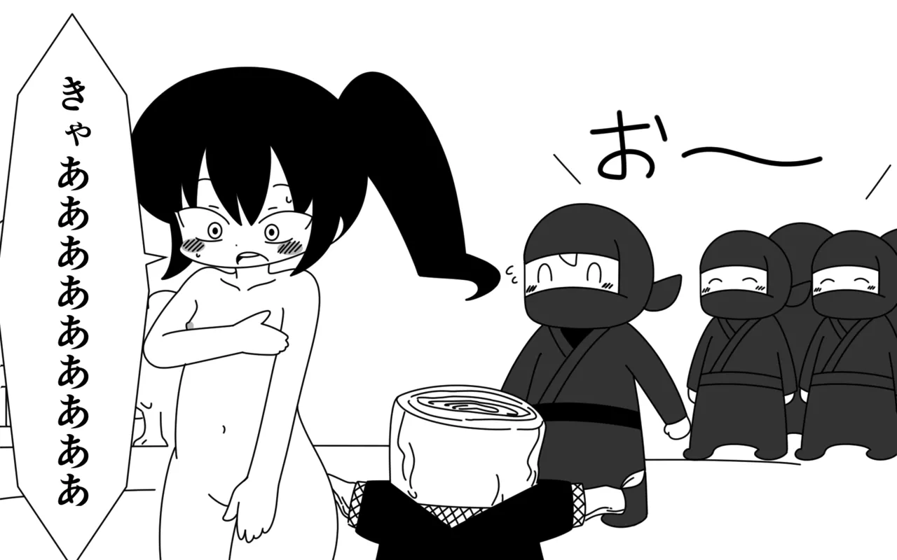 [Popeo (Marurou)] Ninja Gakuen no Arisa-chan Bildnummer 13