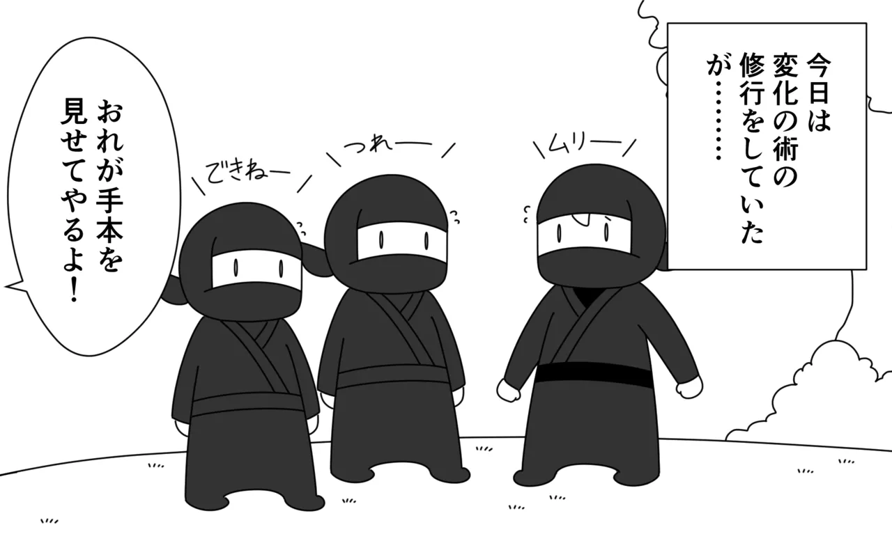 [Popeo (Marurou)] Ninja Gakuen no Arisa-chan 2 이미지 번호 3