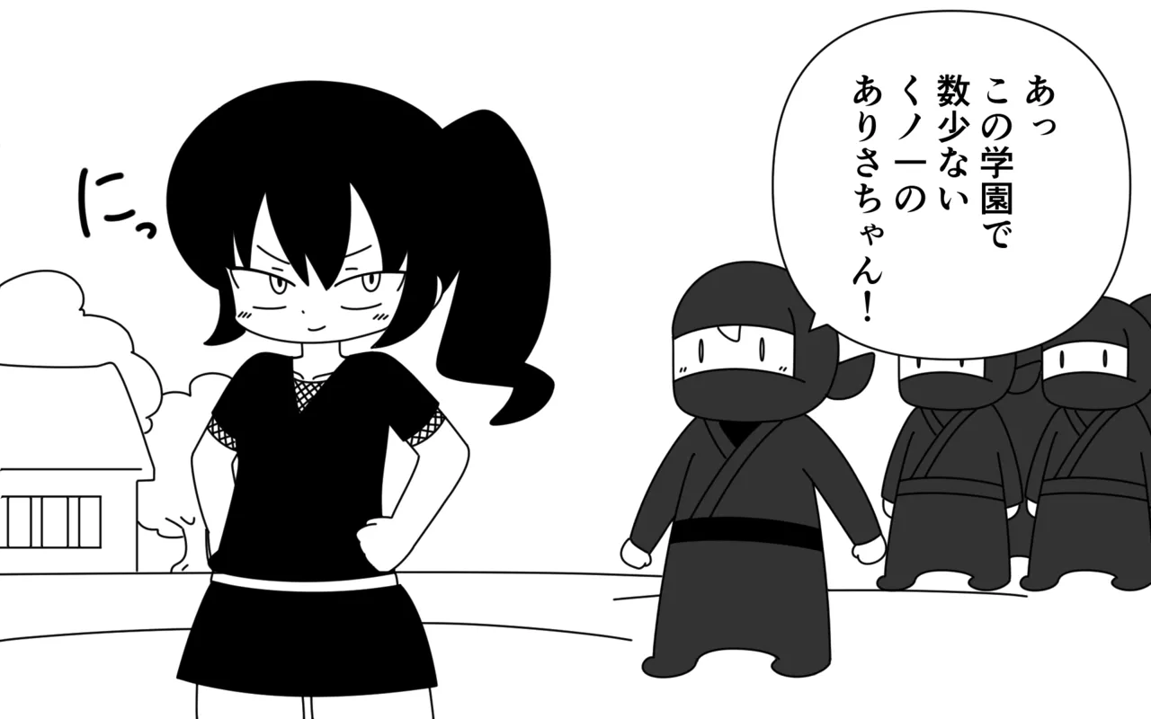 [Popeo (Marurou)] Ninja Gakuen no Arisa-chan 2 이미지 번호 4