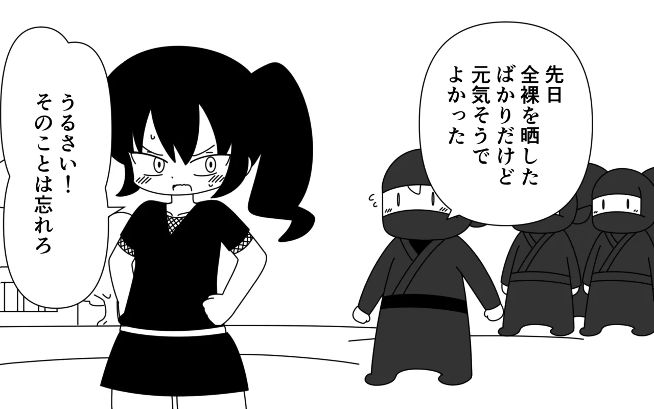 [Popeo (Marurou)] Ninja Gakuen no Arisa-chan 2 이미지 번호 5