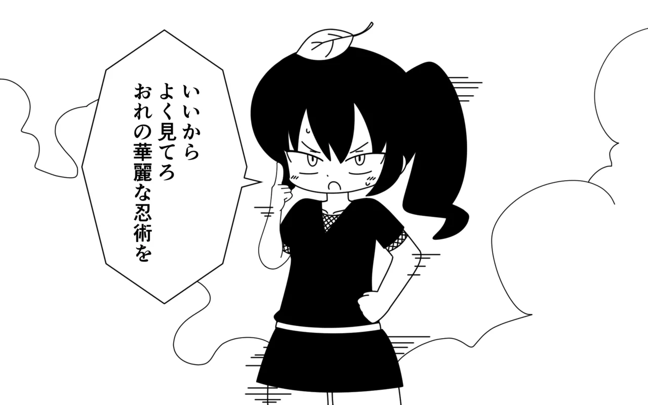 [Popeo (Marurou)] Ninja Gakuen no Arisa-chan 2 이미지 번호 6