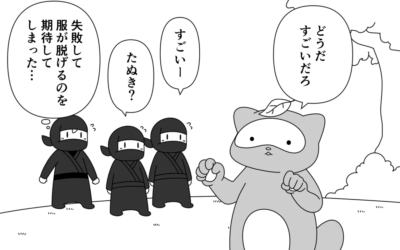 [Popeo (Marurou)] Ninja Gakuen no Arisa-chan 2 이미지 번호 8