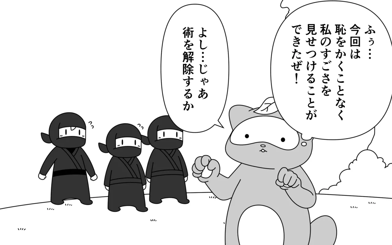 [Popeo (Marurou)] Ninja Gakuen no Arisa-chan 2 이미지 번호 9