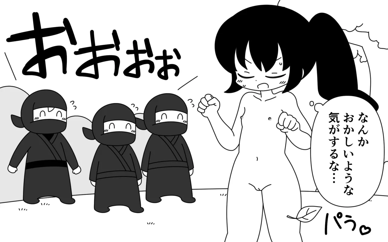 [Popeo (Marurou)] Ninja Gakuen no Arisa-chan 2 이미지 번호 14