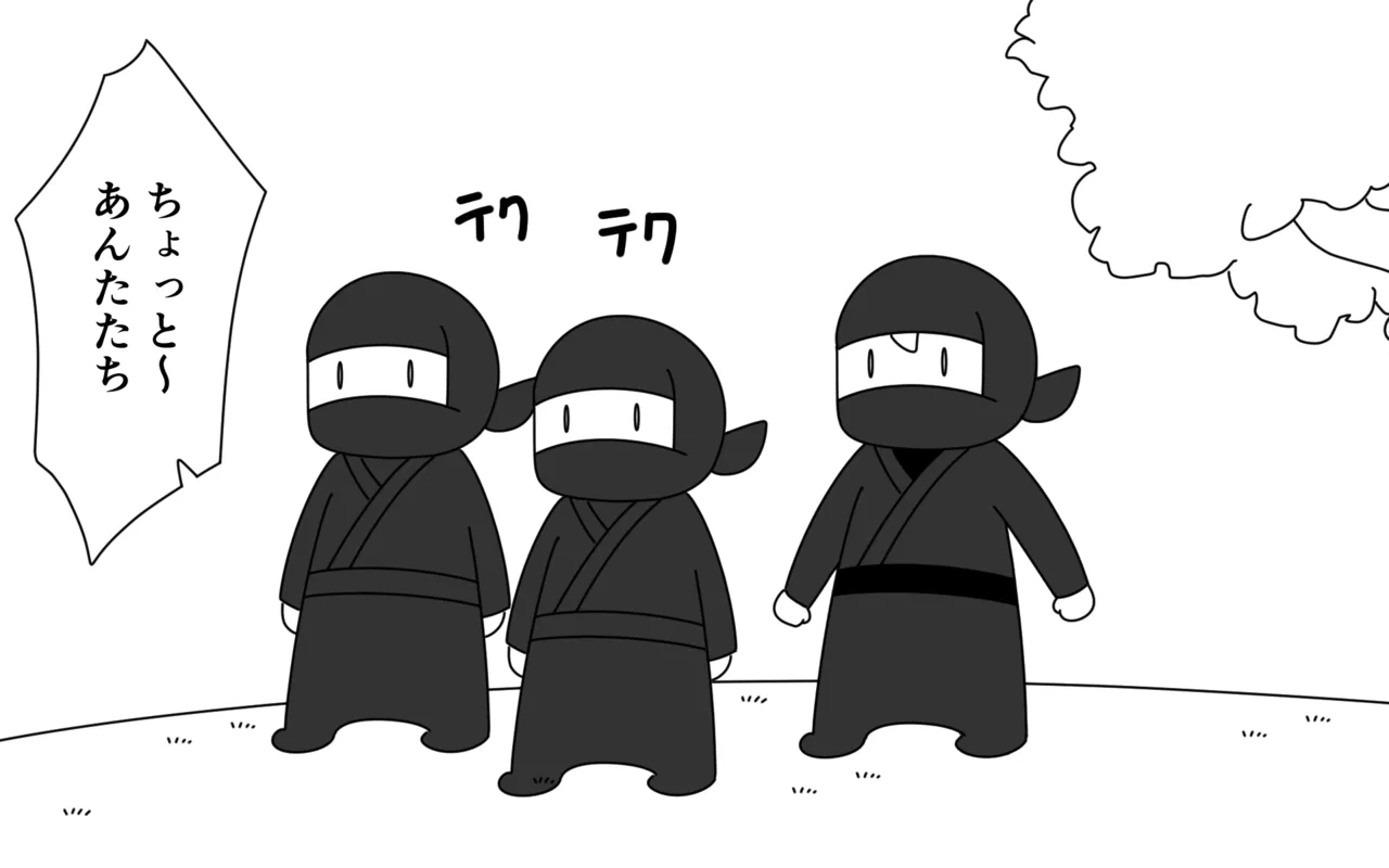 [Popeo (Marurou)] Ninja Gakuen no Arisa-chan 3 2eme image