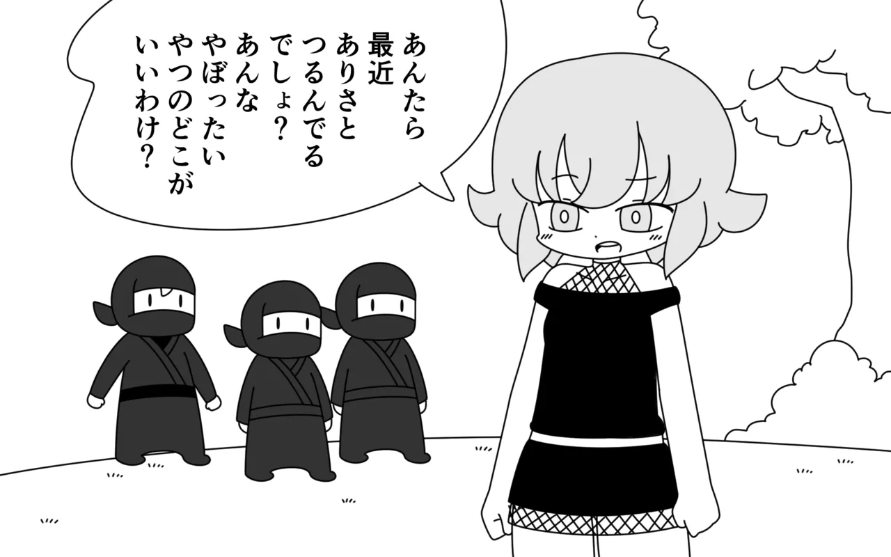 [Popeo (Marurou)] Ninja Gakuen no Arisa-chan 3 4eme image