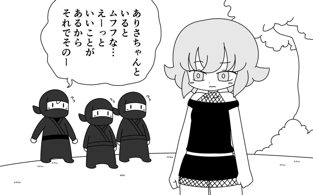 [Popeo (Marurou)] Ninja Gakuen no Arisa-chan 3 5eme image