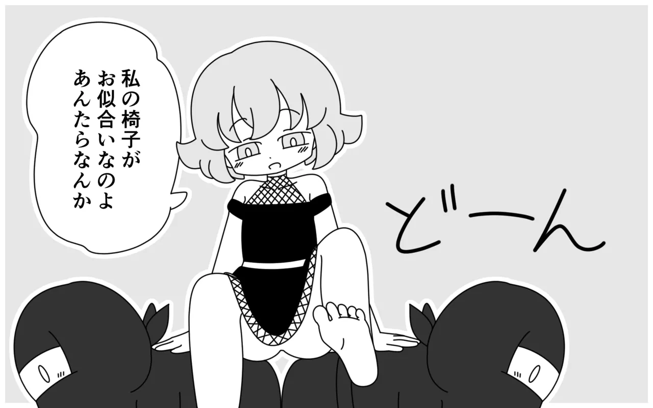 [Popeo (Marurou)] Ninja Gakuen no Arisa-chan 3 7eme image